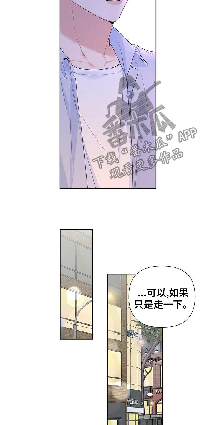 第41章：表白7