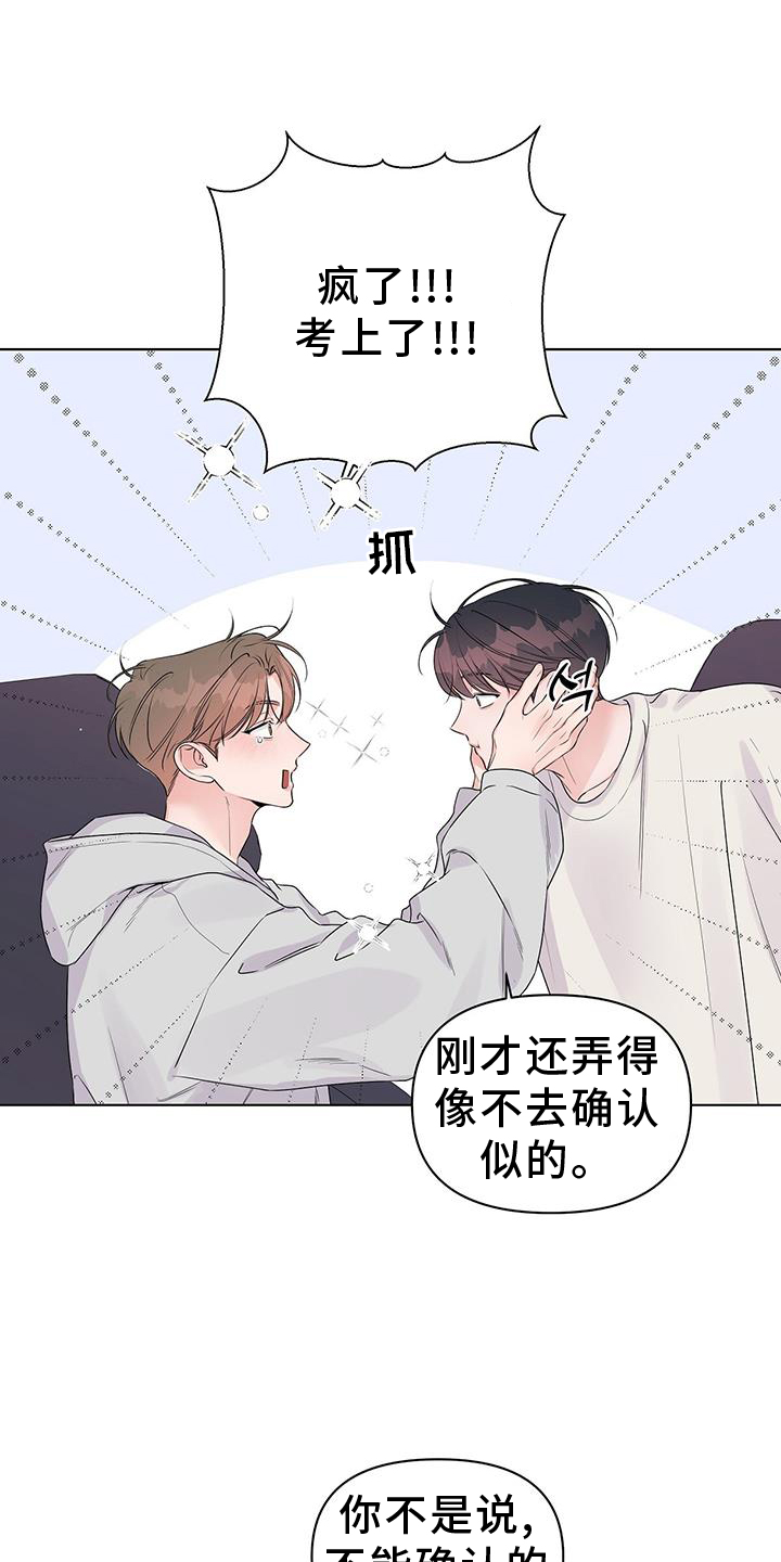 第62章：确认12