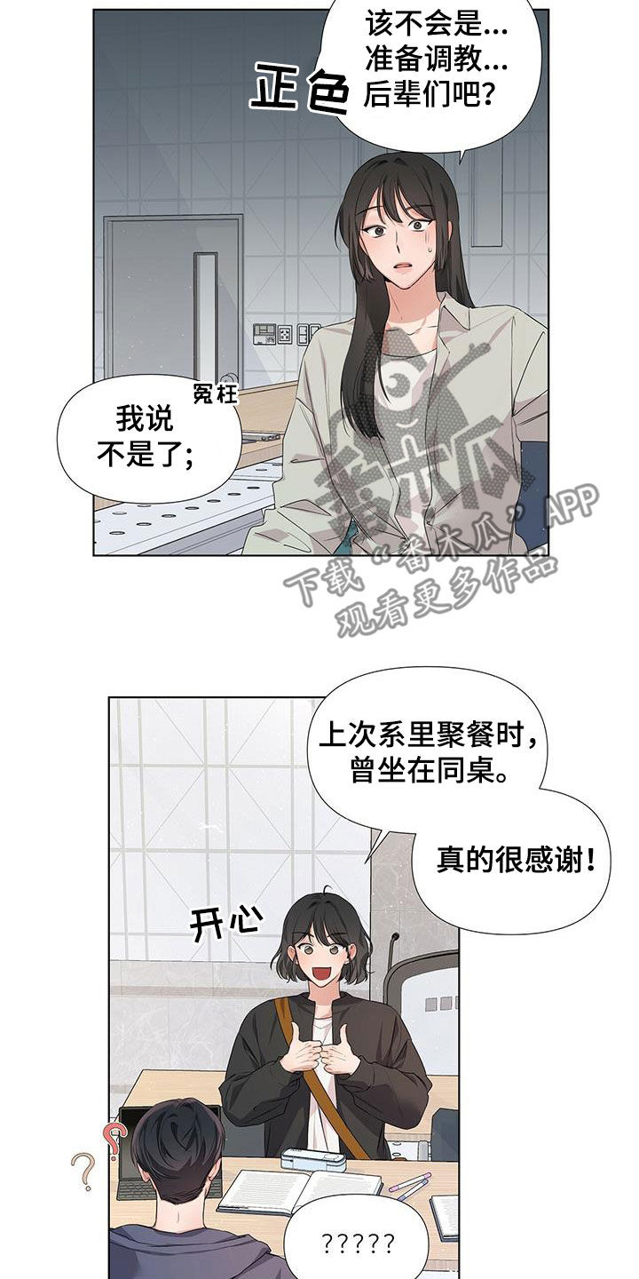 第22章：炸弹酒1