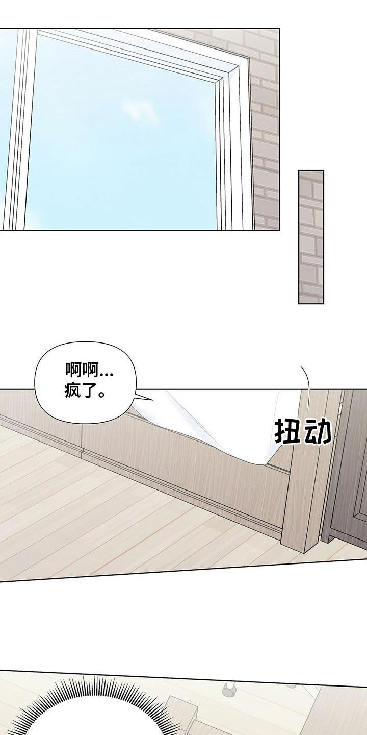 第43章：生病9