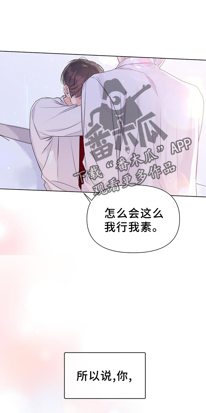 第67章：亲口17