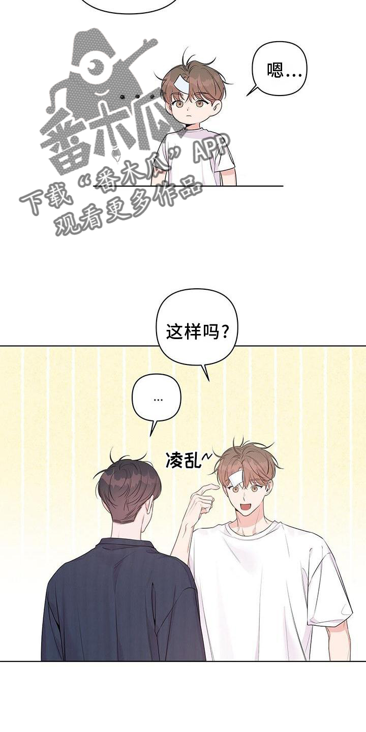 第58章：撒娇23
