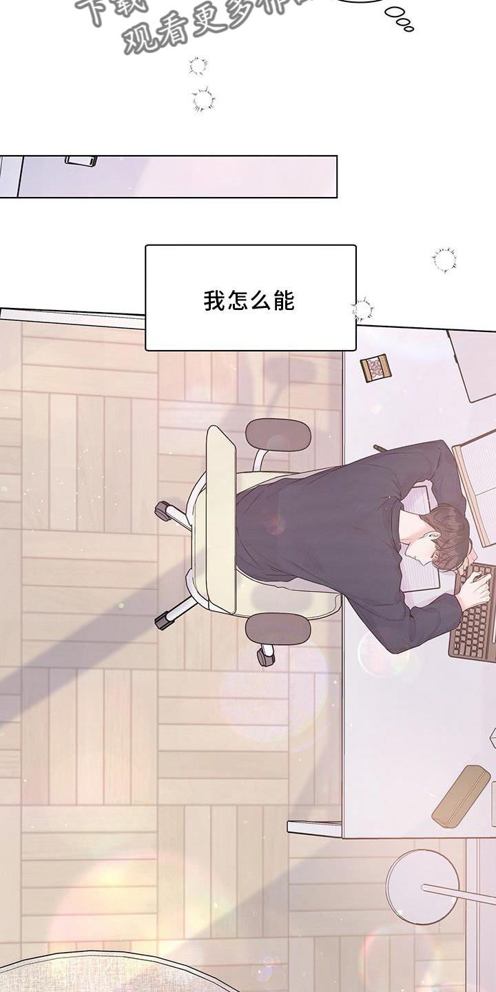 第59章：担心15