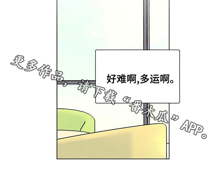 第37章：好难啊20