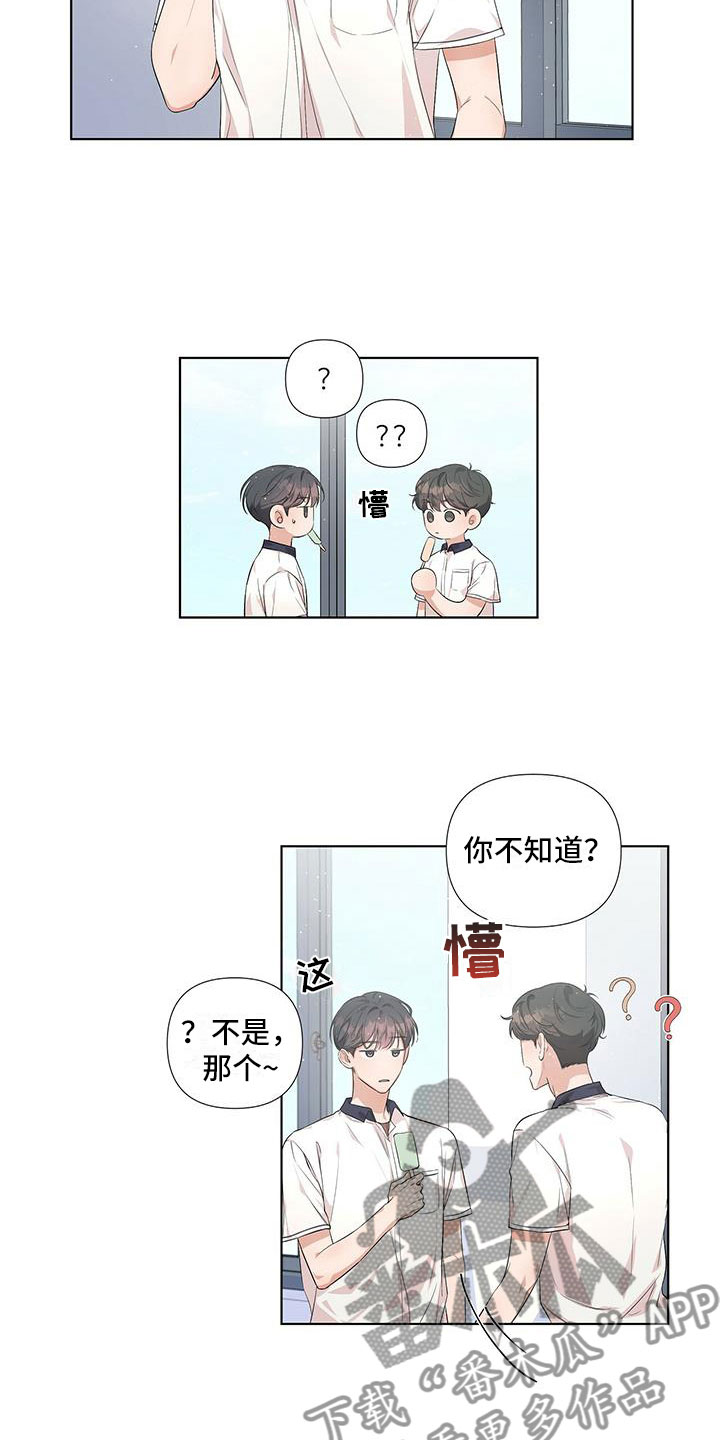 第9章：同一个字5