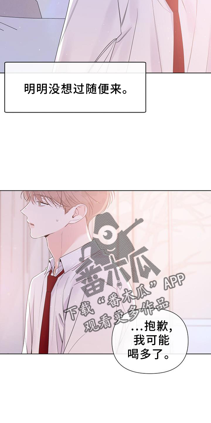 第68章：回复1