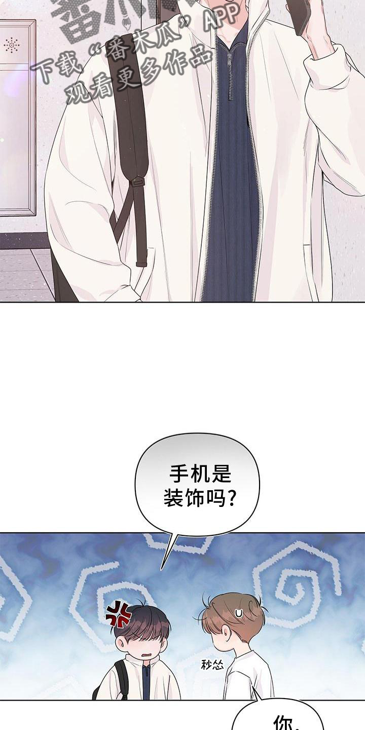 第57章：邀约9