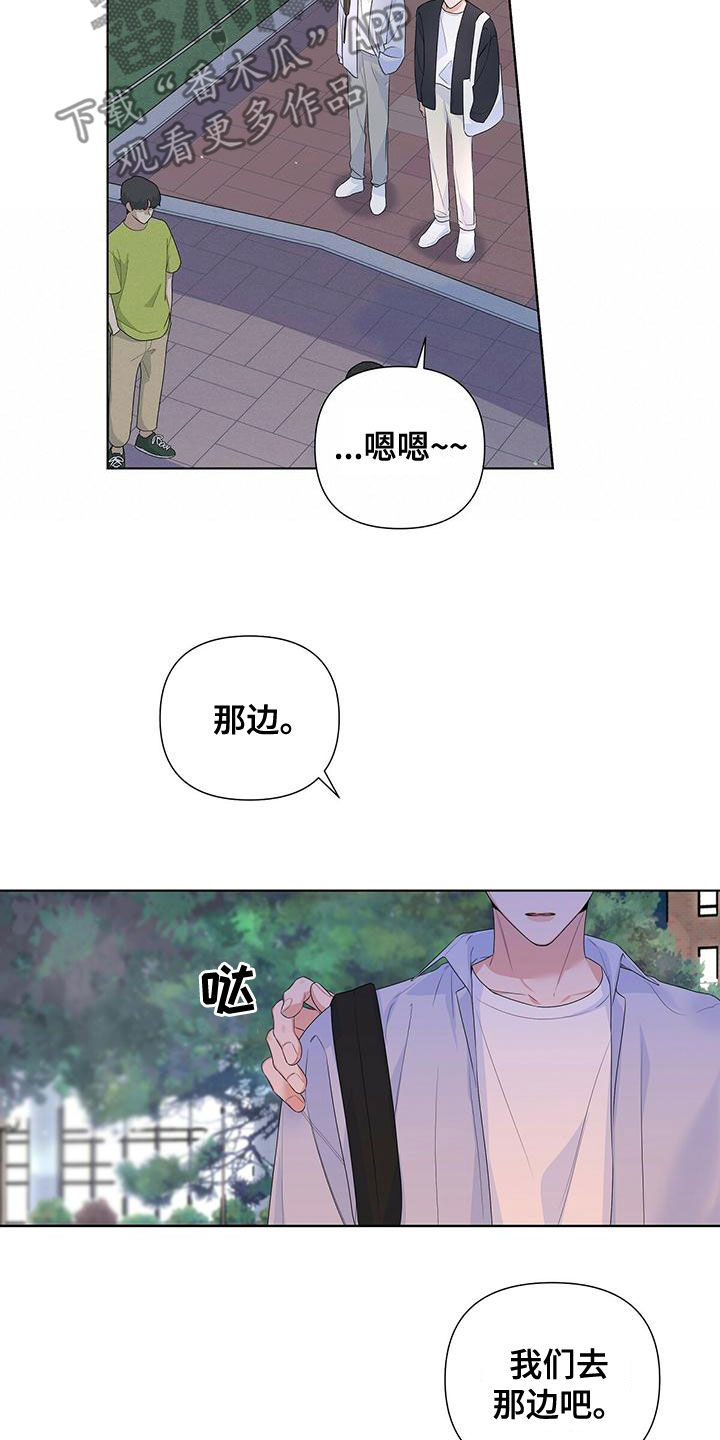 第41章：表白9