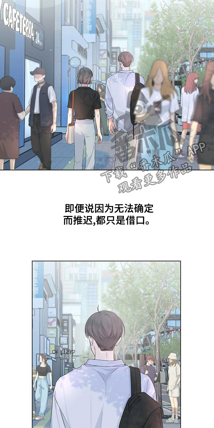第39章：我很饿1