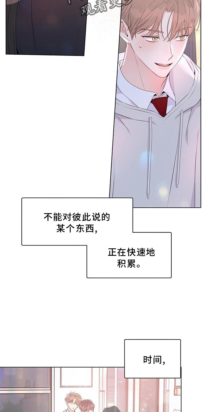 第61章：一起7