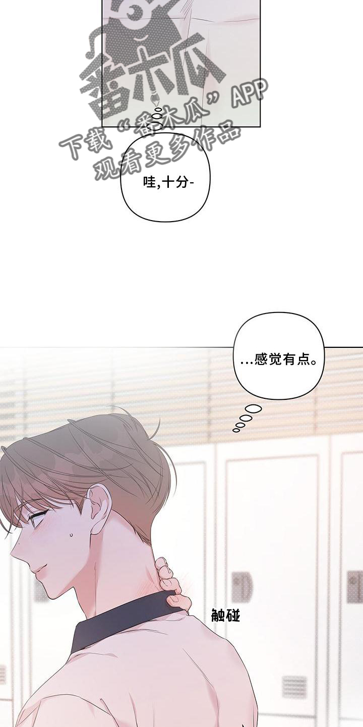 第51章：欲望20