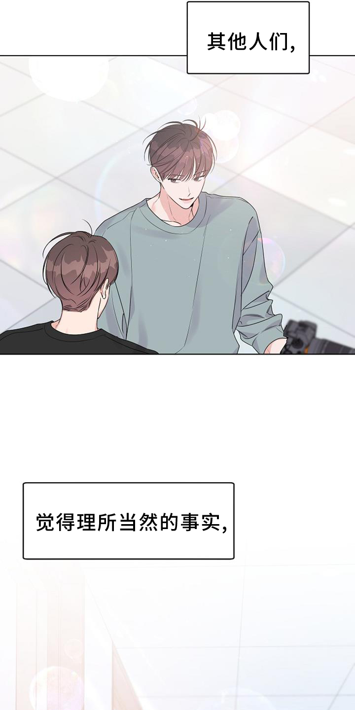 第69章：再次相遇8