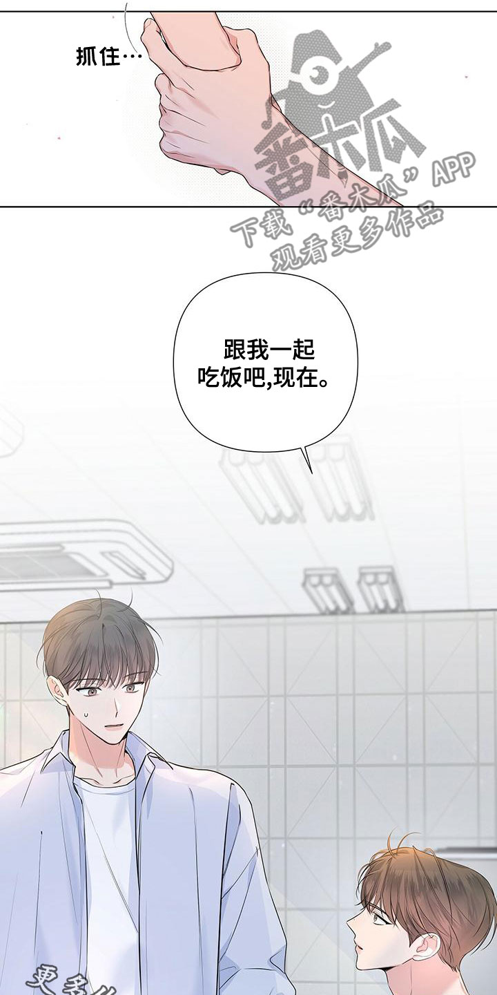 第39章：我很饿20