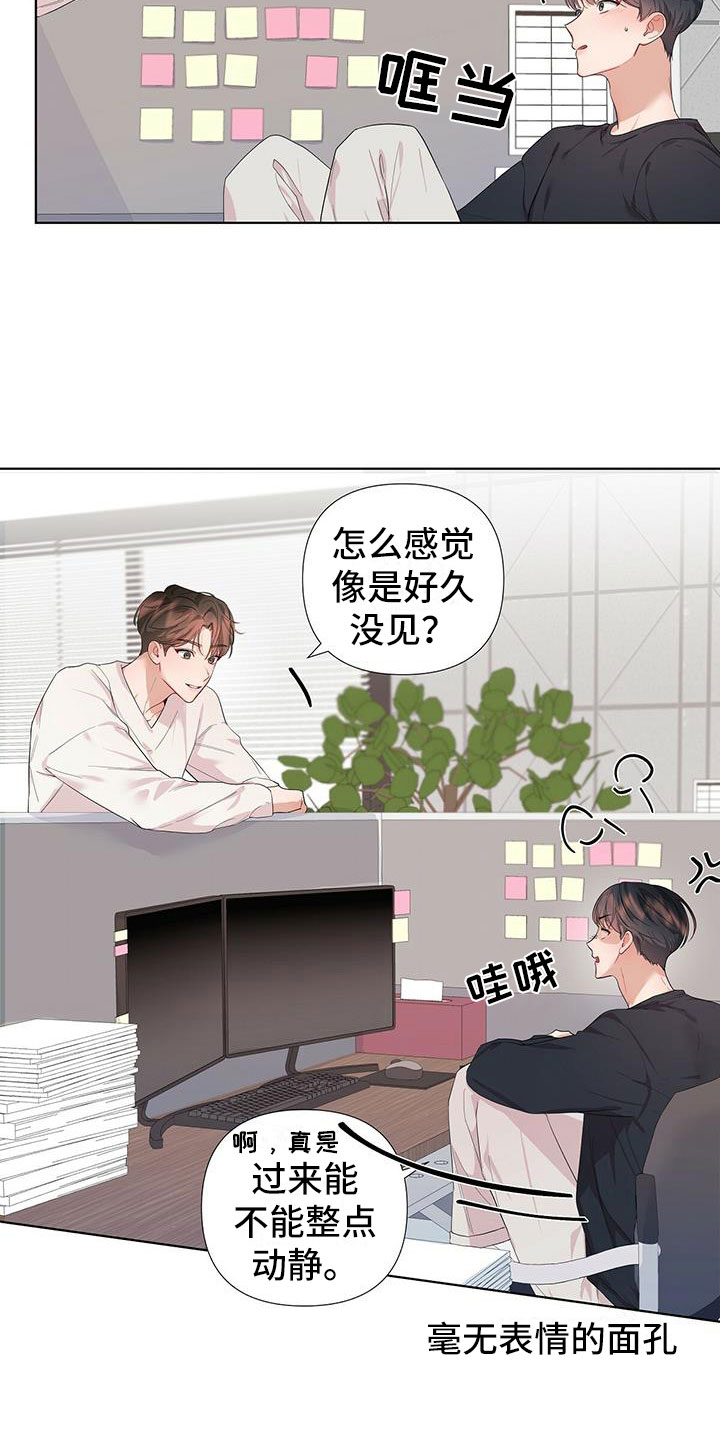 第5章：不是失误8
