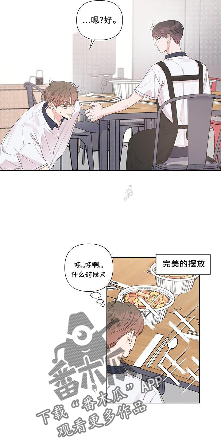 第51章：欲望18