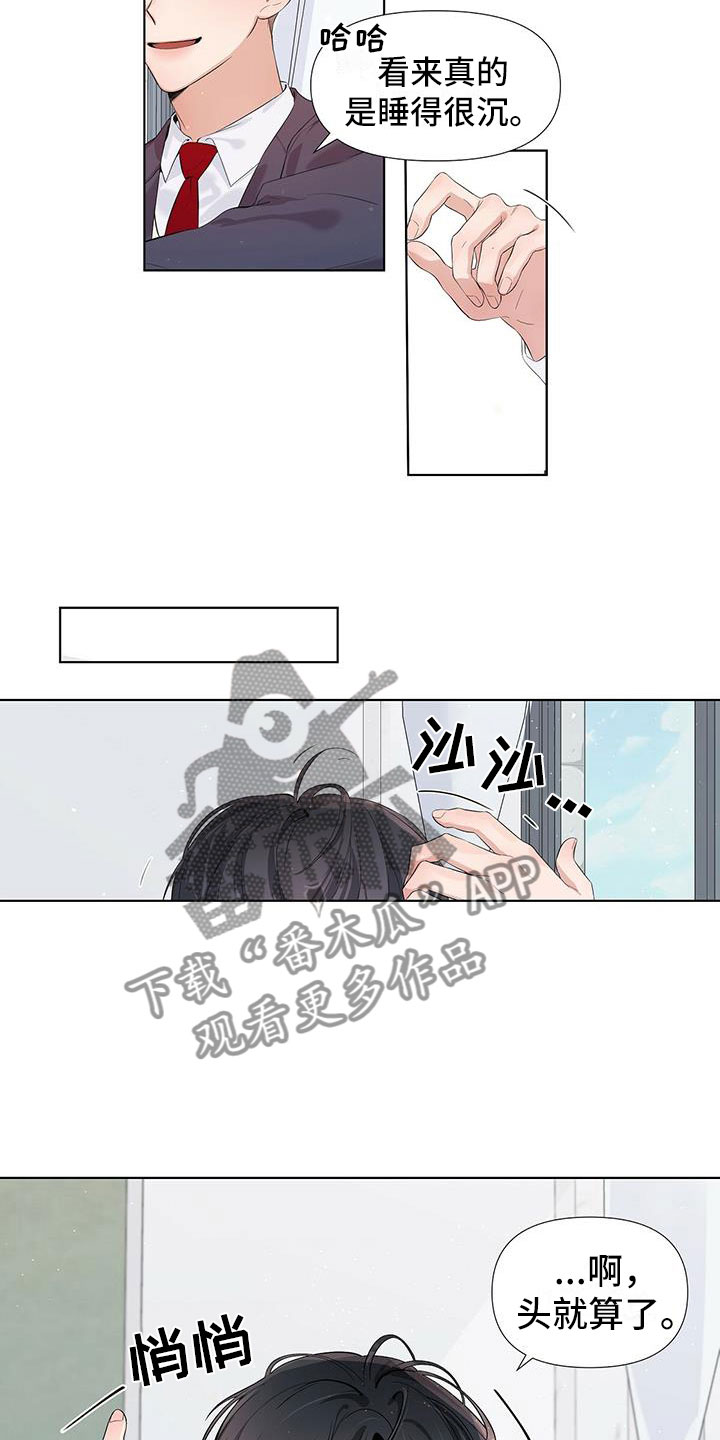 第16章：疑惑2