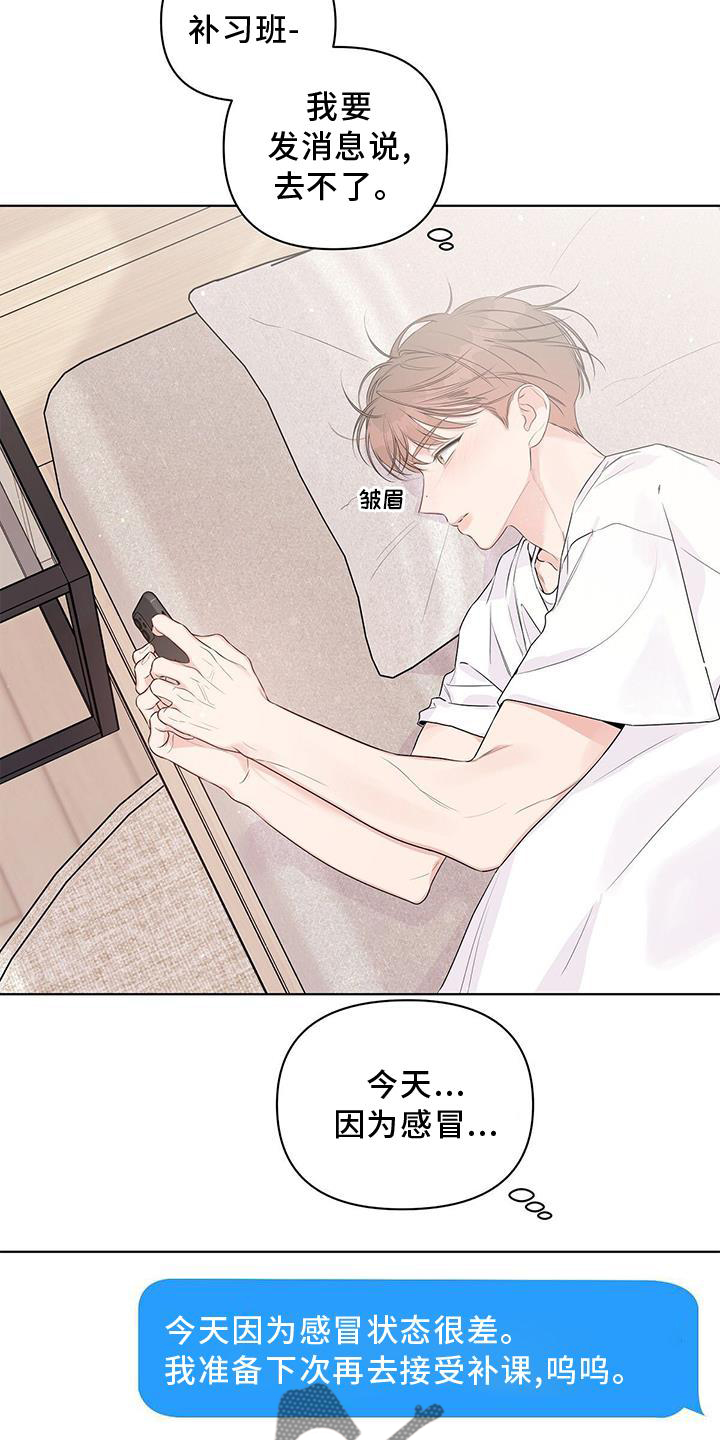 第56章：短信23