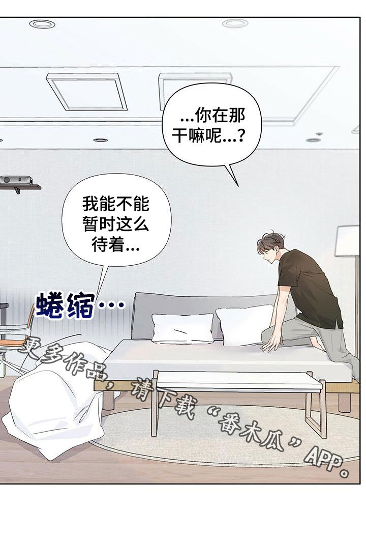 第29章：惨剧16