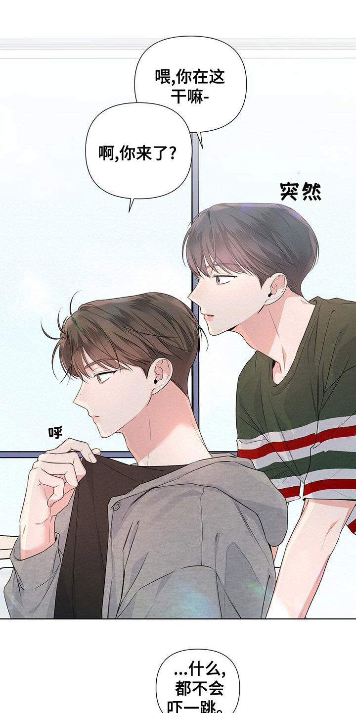 第36章：紧张5