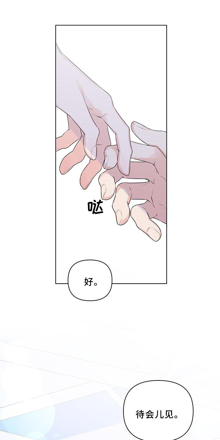 第53章：朋友18
