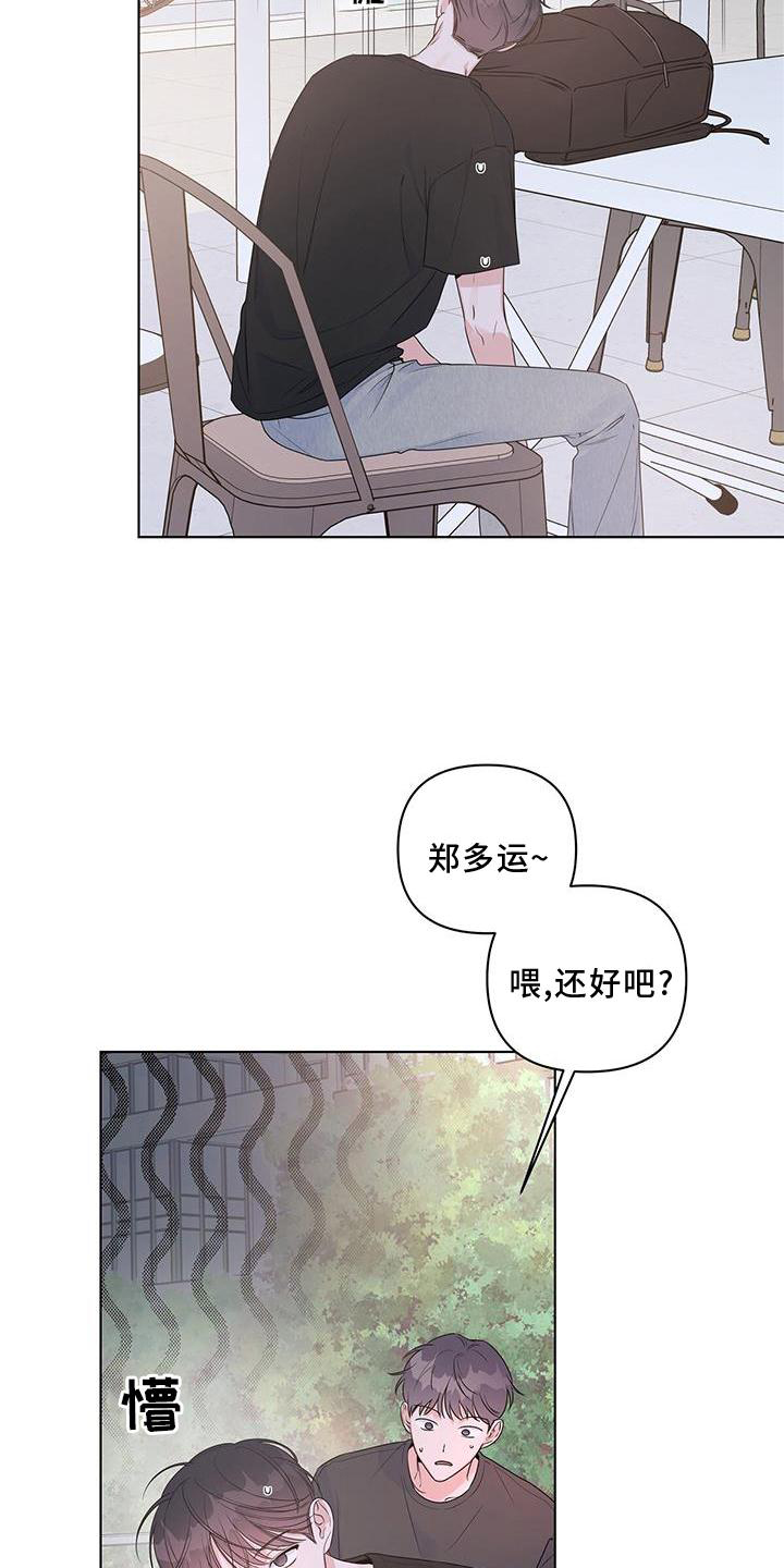 第52章：陪同15