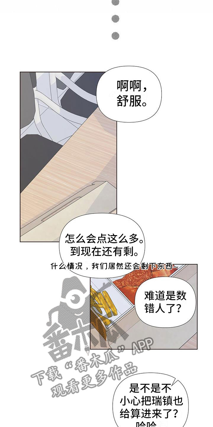 第17章：闲聊往事7