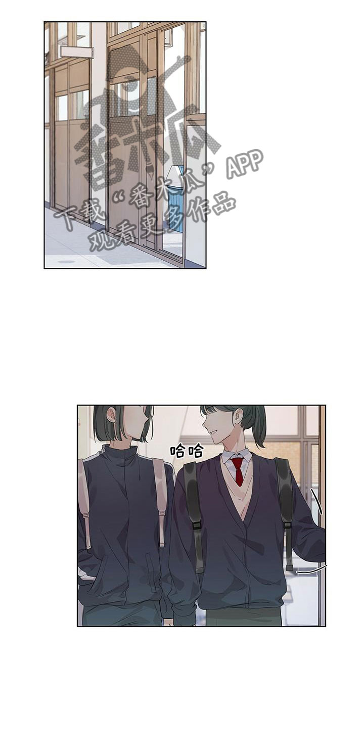 第13章：一起撑伞3