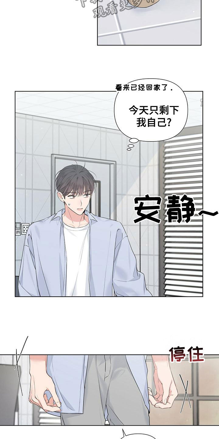 第39章：我很饿6