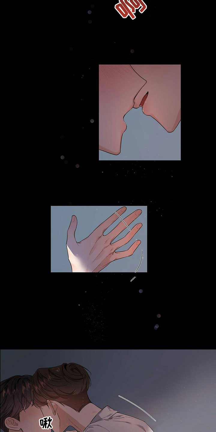 第1章：宿醉之后5