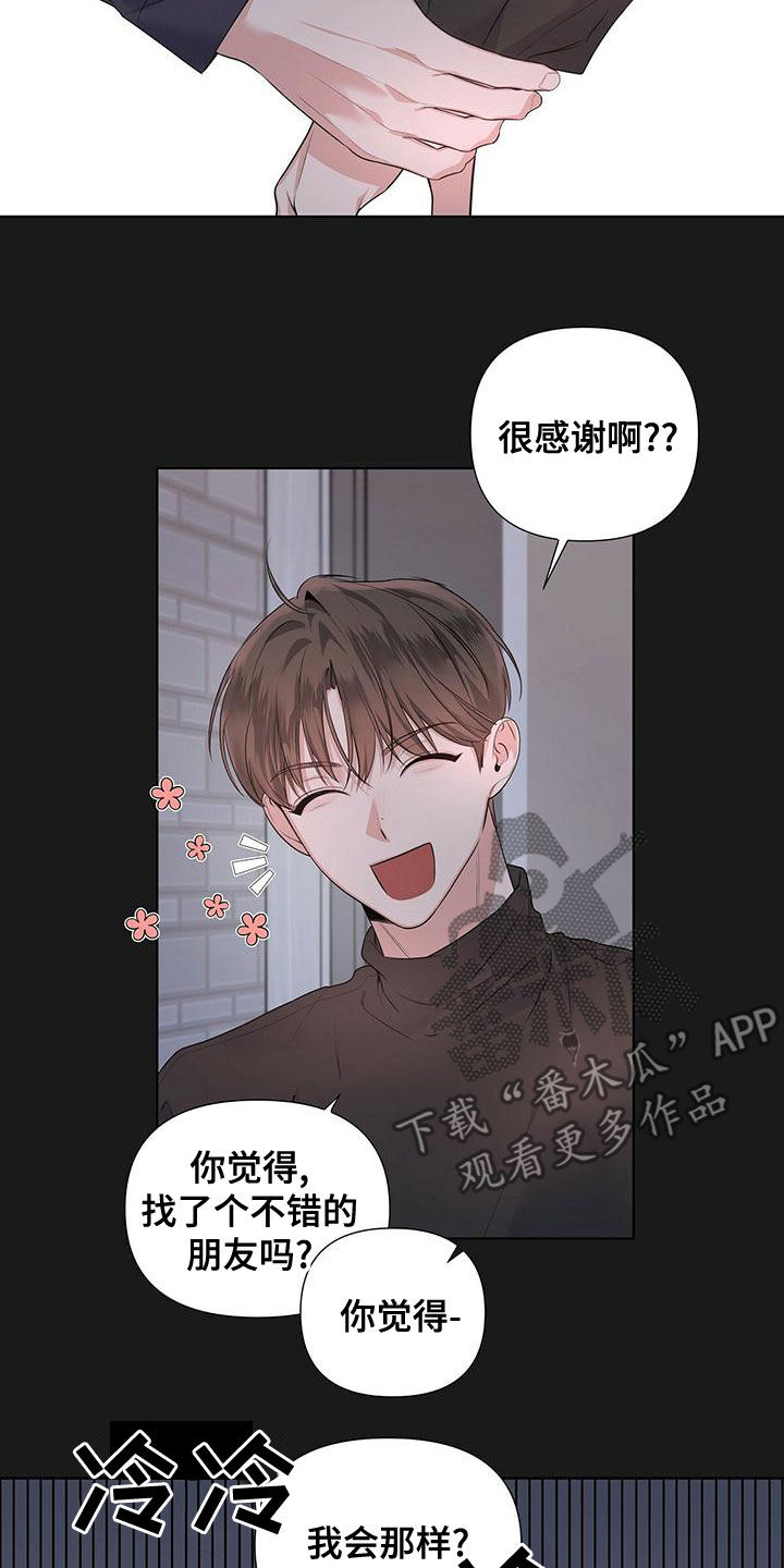 第37章：好难啊6