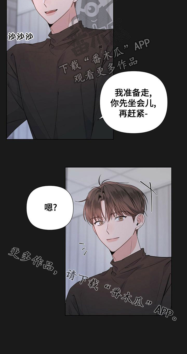 第36章：紧张19