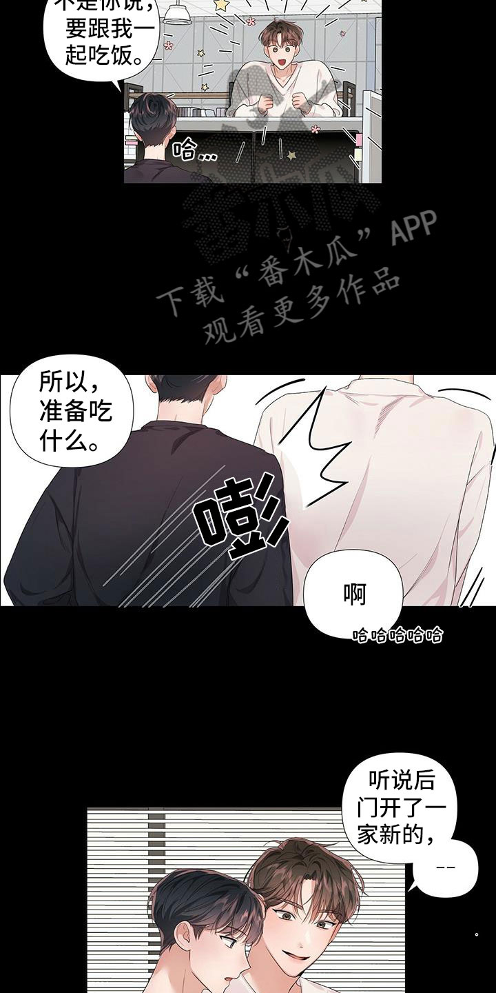 第6章：中了邪了9