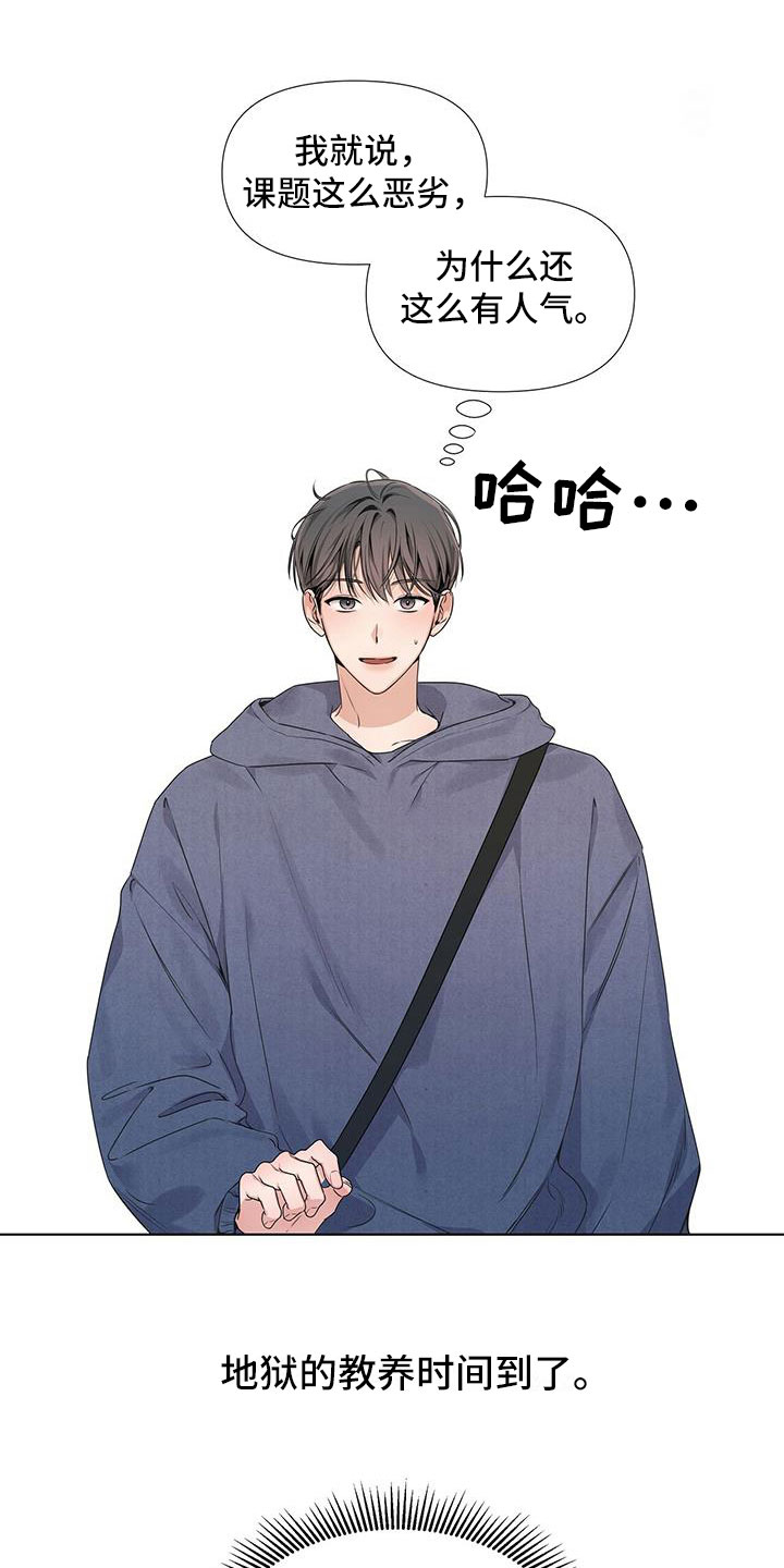 第20章：你又丢下我7