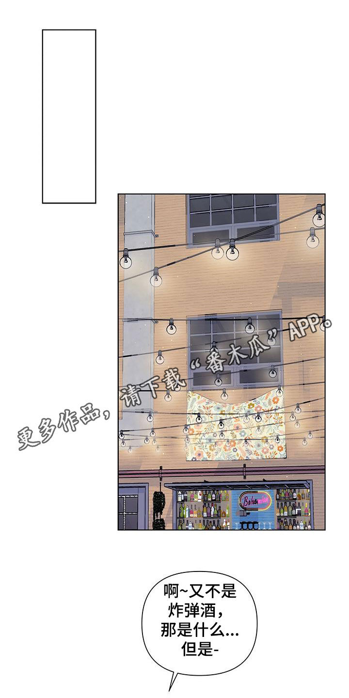 第28章：朋友0