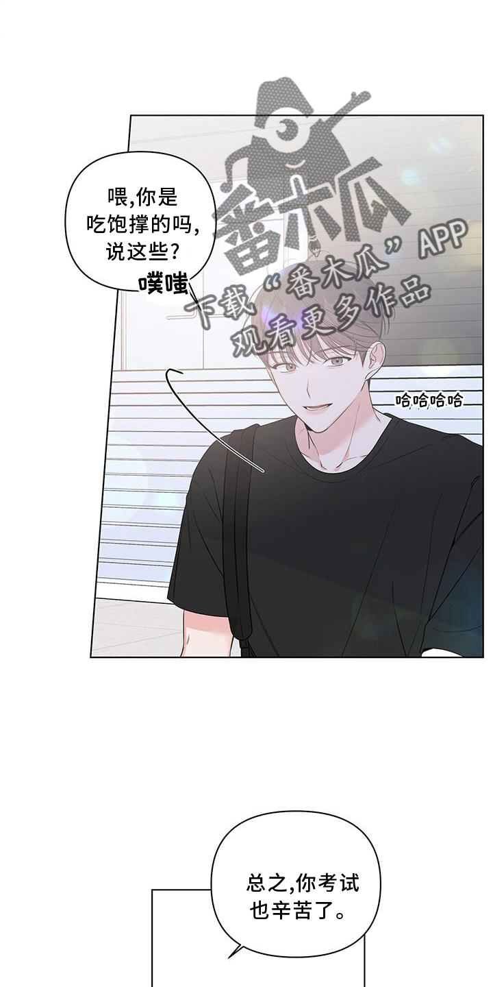 第53章：朋友16