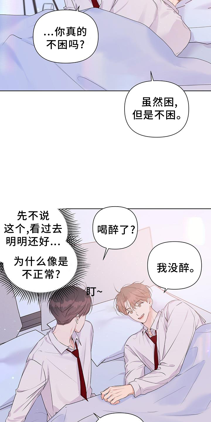 第66章：试试2