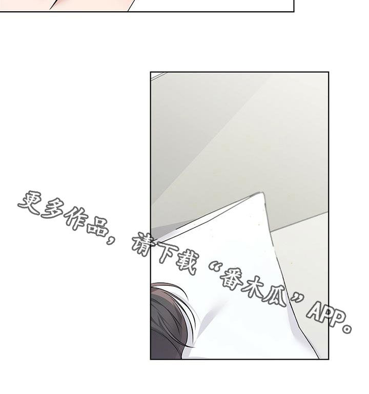 第28章：朋友17