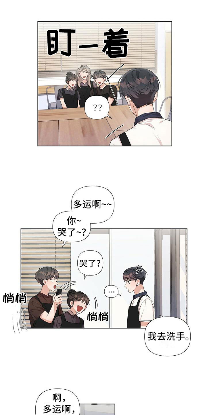 第10章：另外一面？1