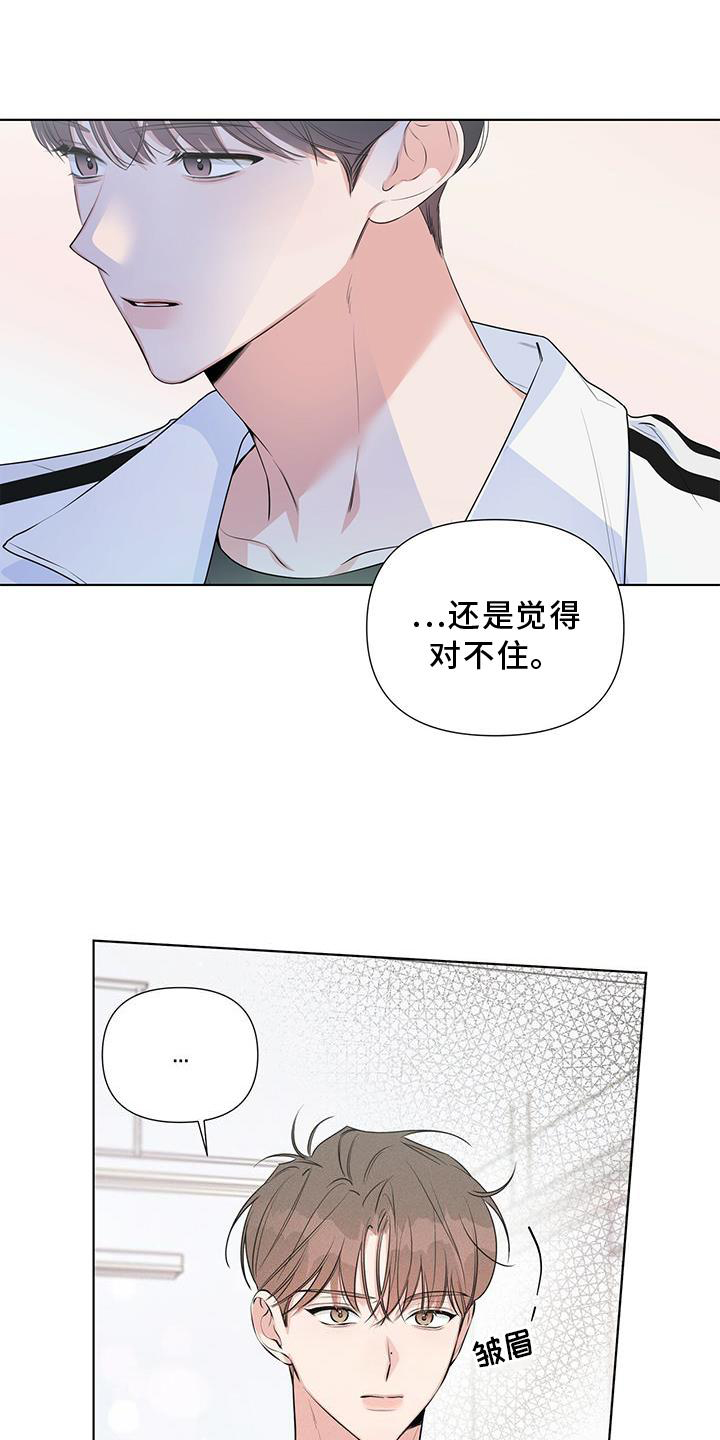 第46章：远离17