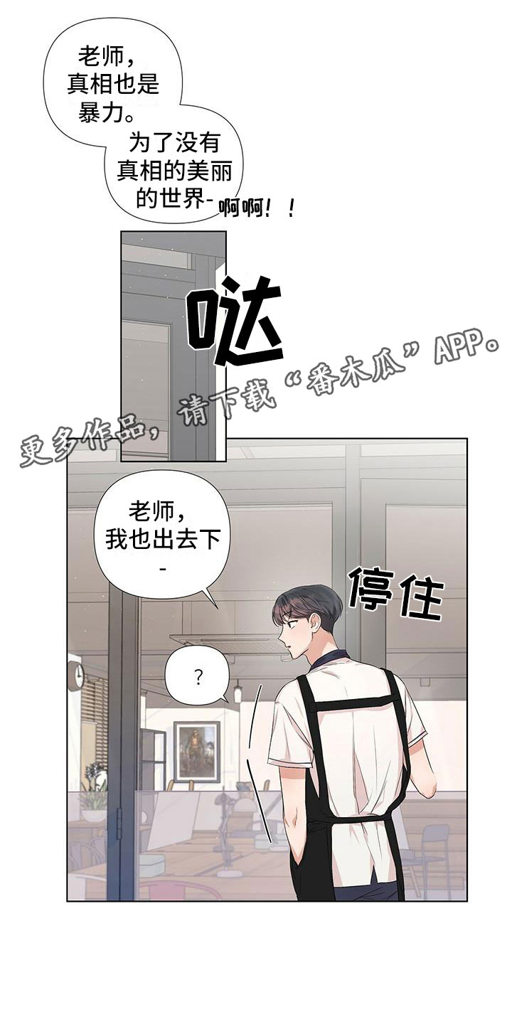 第10章：另外一面？0