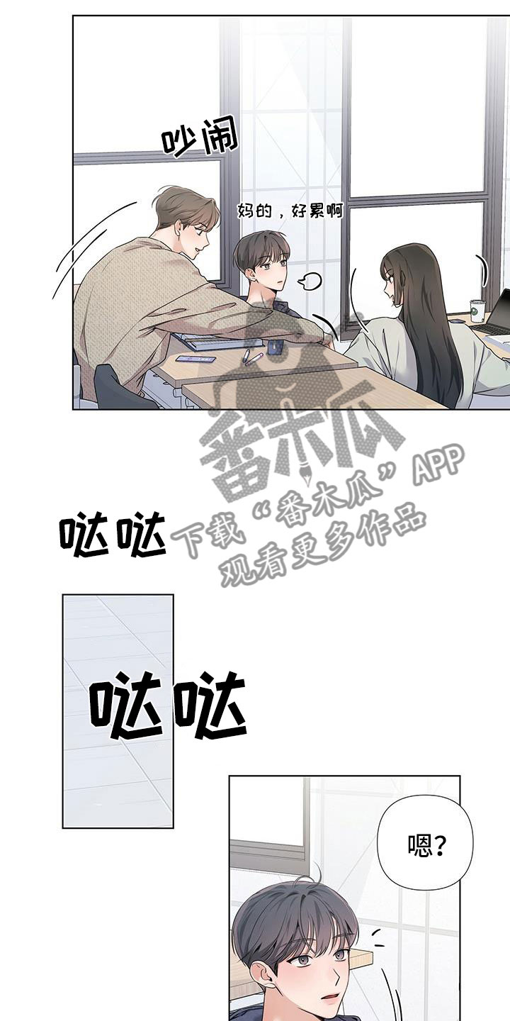 第21章：生闷气15