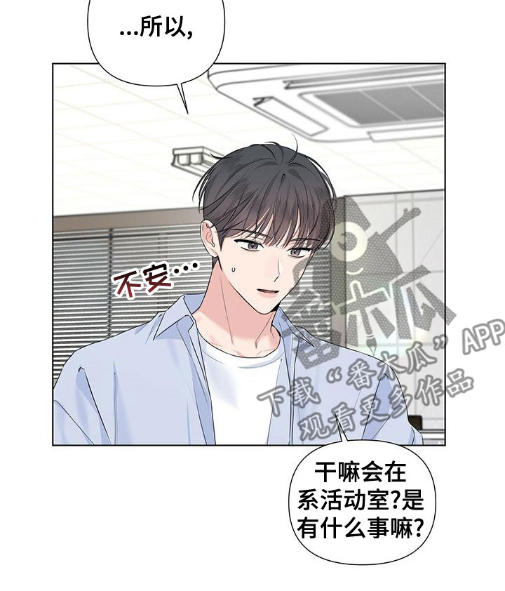 第39章：我很饿15
