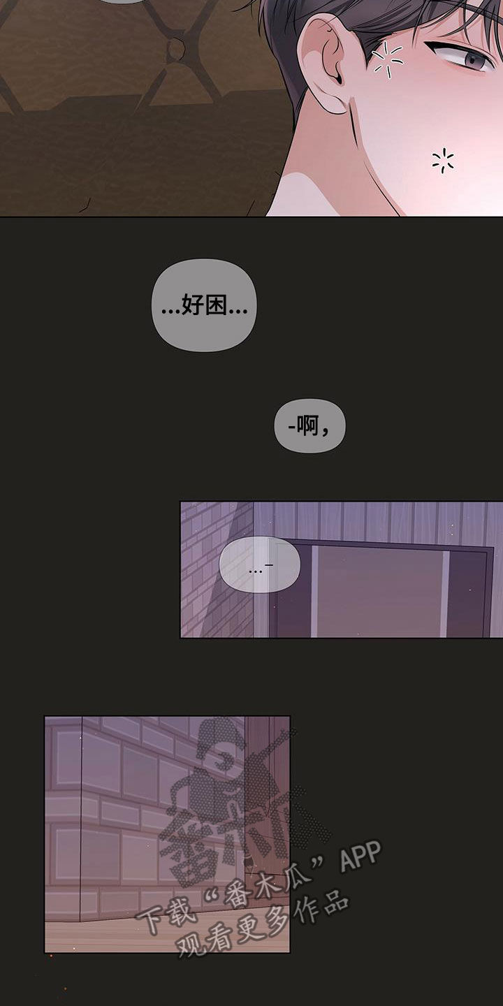 第22章：炸弹酒16