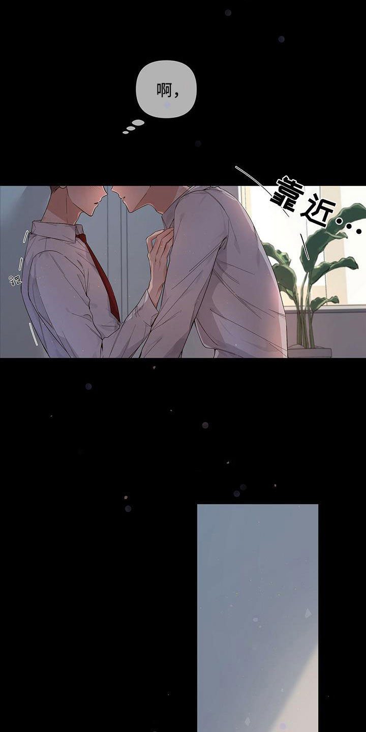 第1章：宿醉之后3