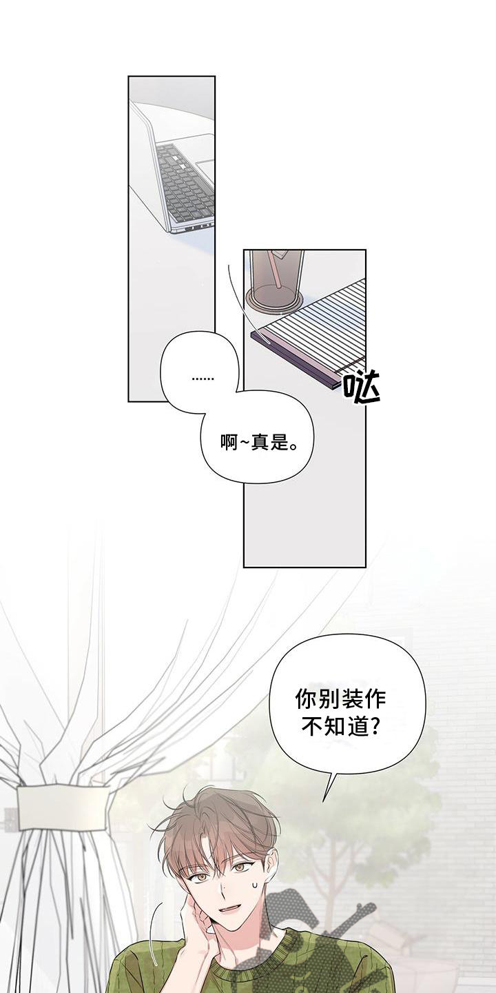 第49章：别扭0