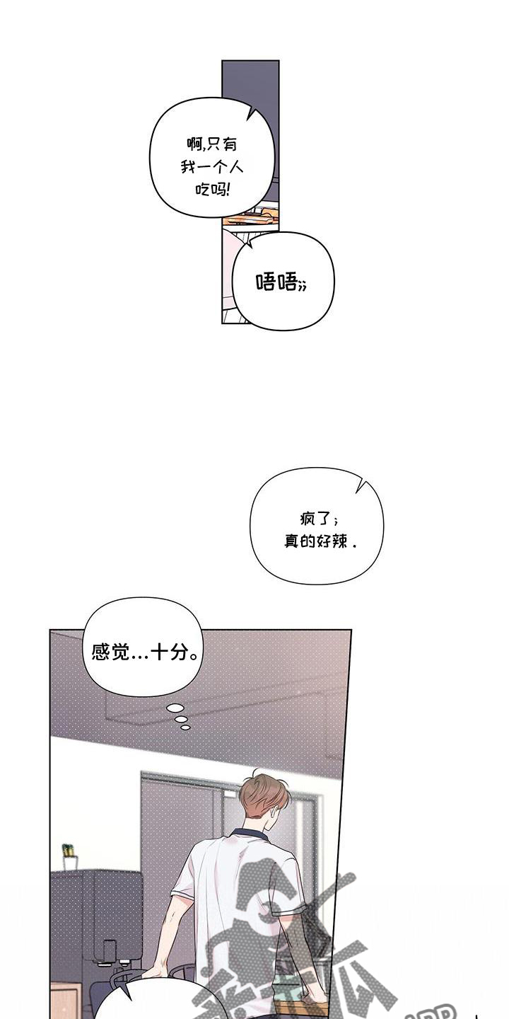 第51章：欲望14