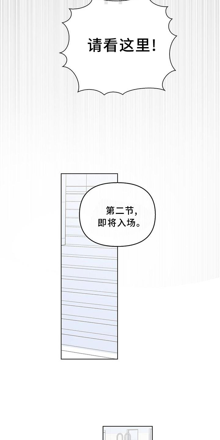 第53章：朋友12