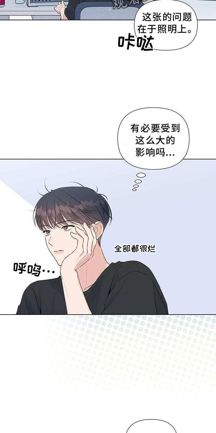 第44章：疲惫18