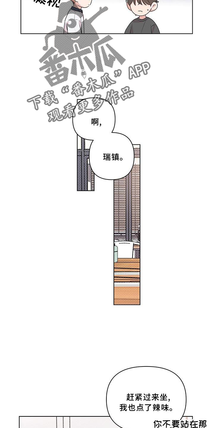 第51章：欲望10