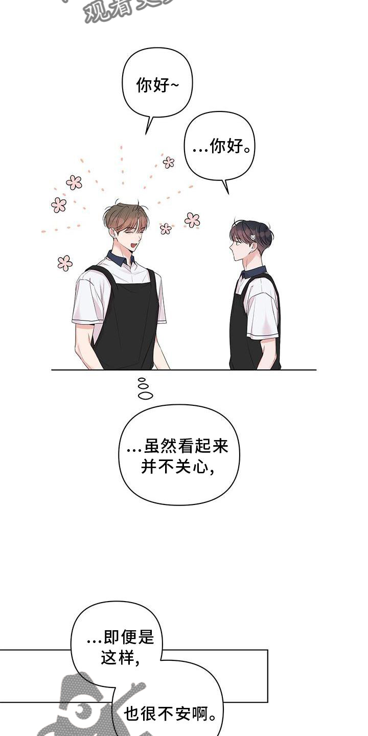 第51章：欲望1